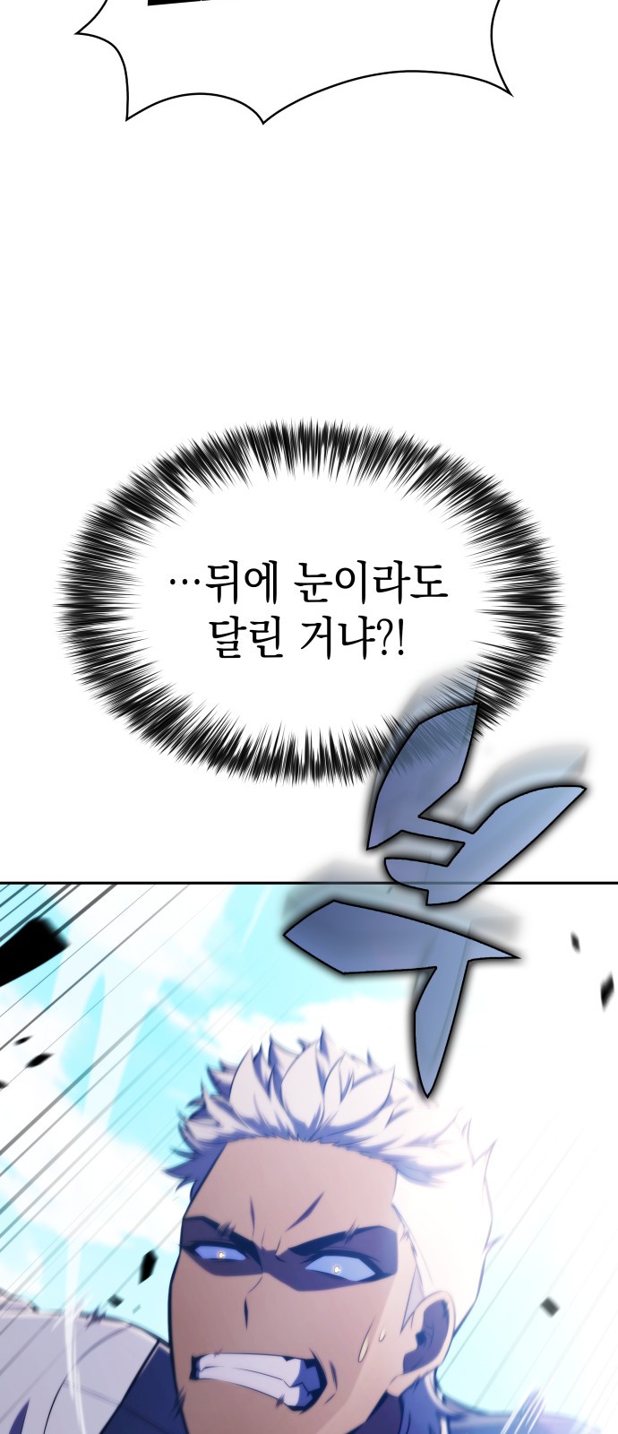 93 페이지