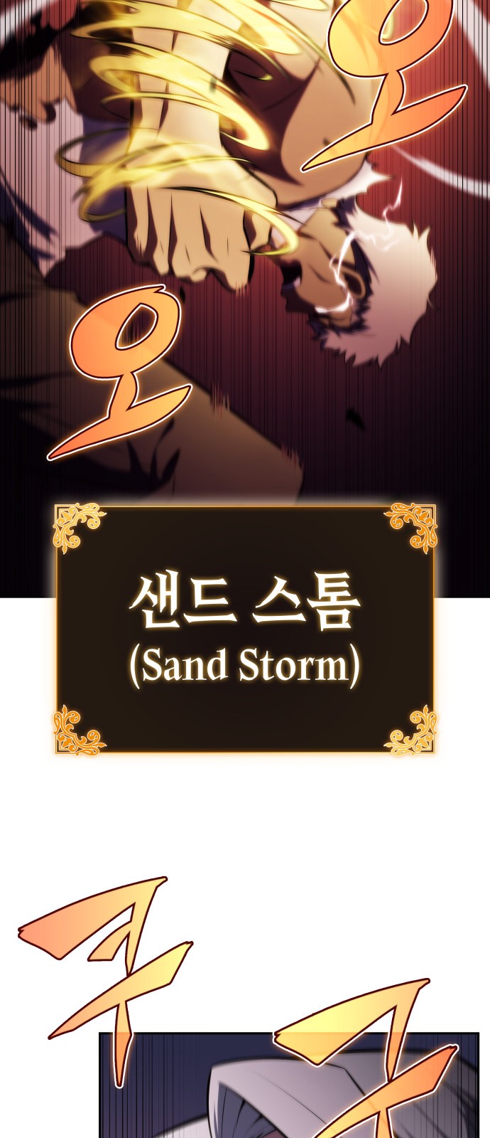 48 페이지