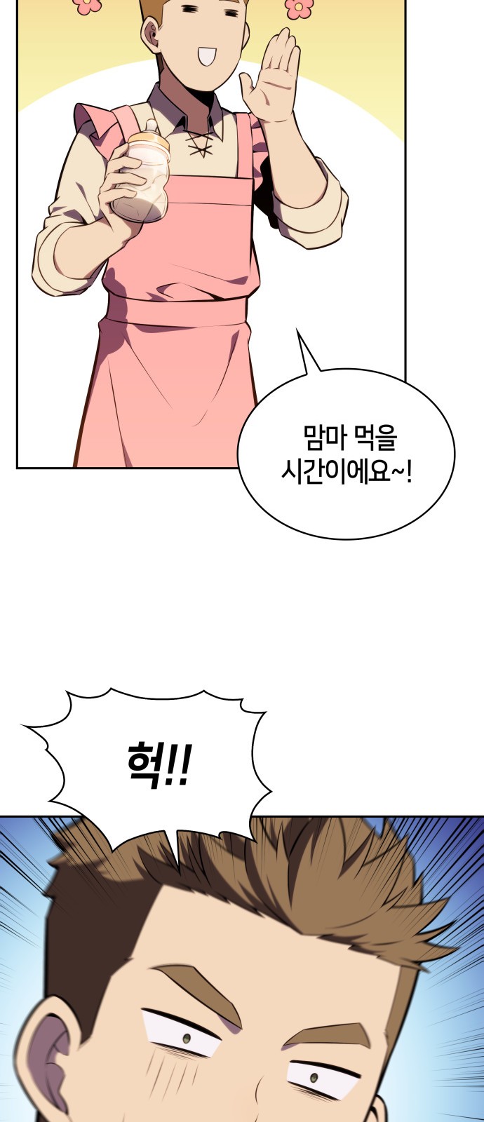 58 페이지