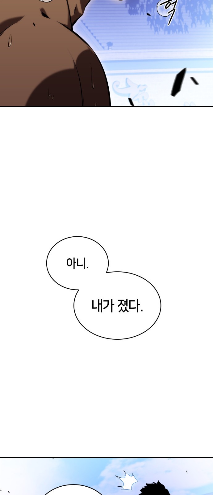 80 페이지