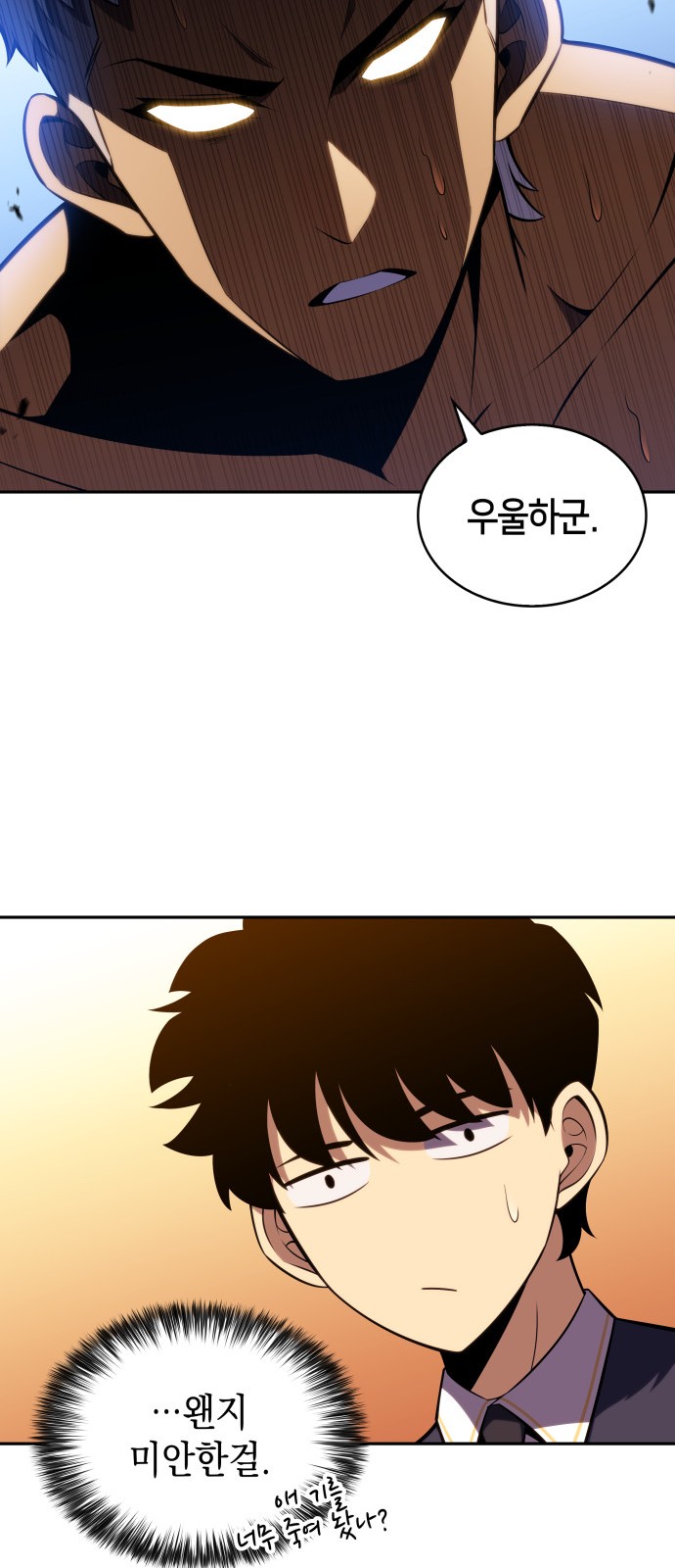 82 페이지