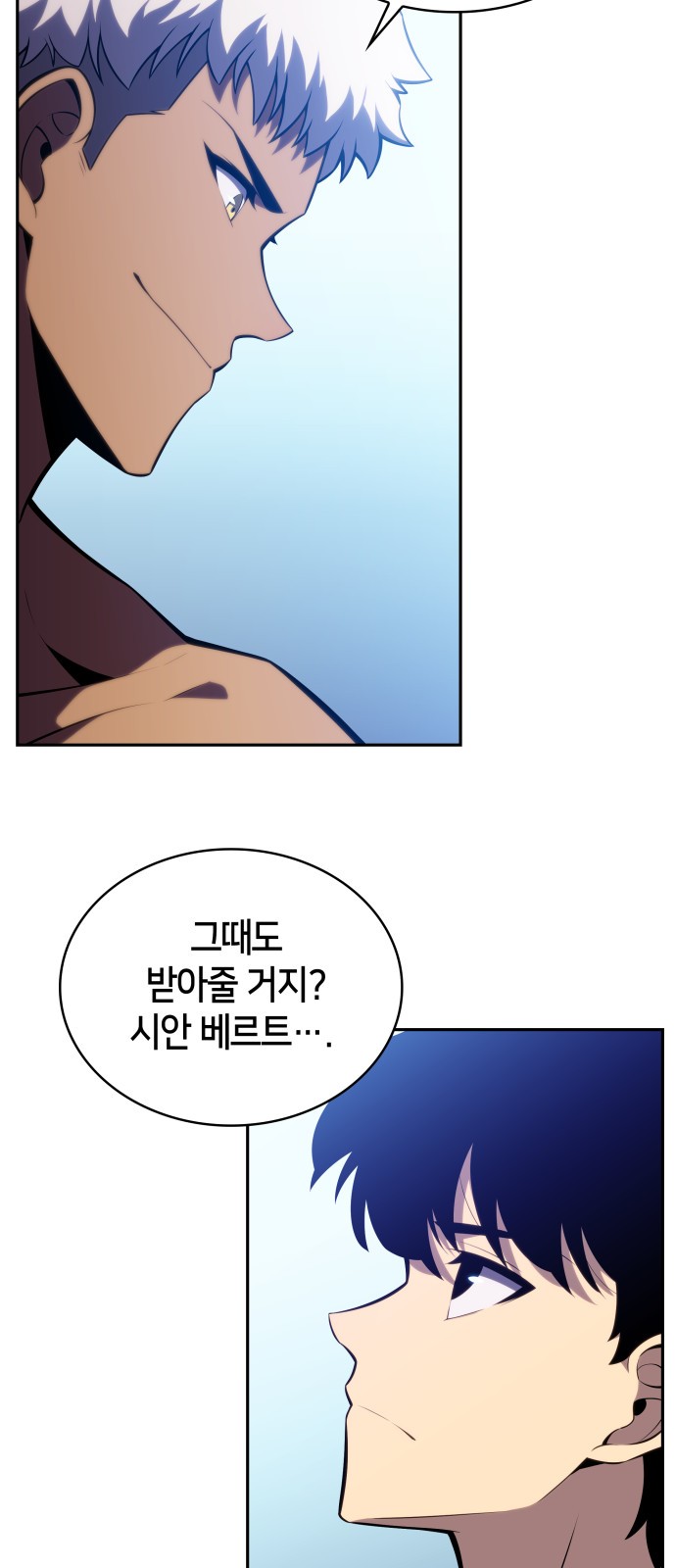 86 페이지