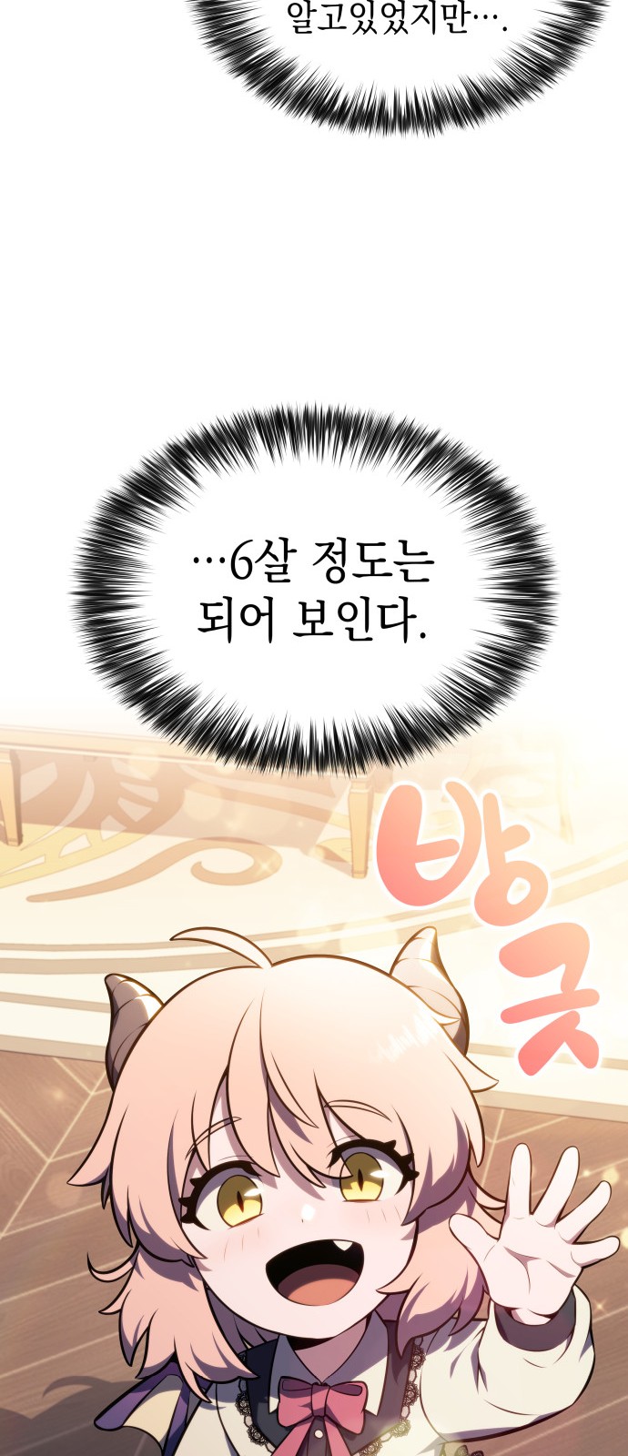 90 페이지