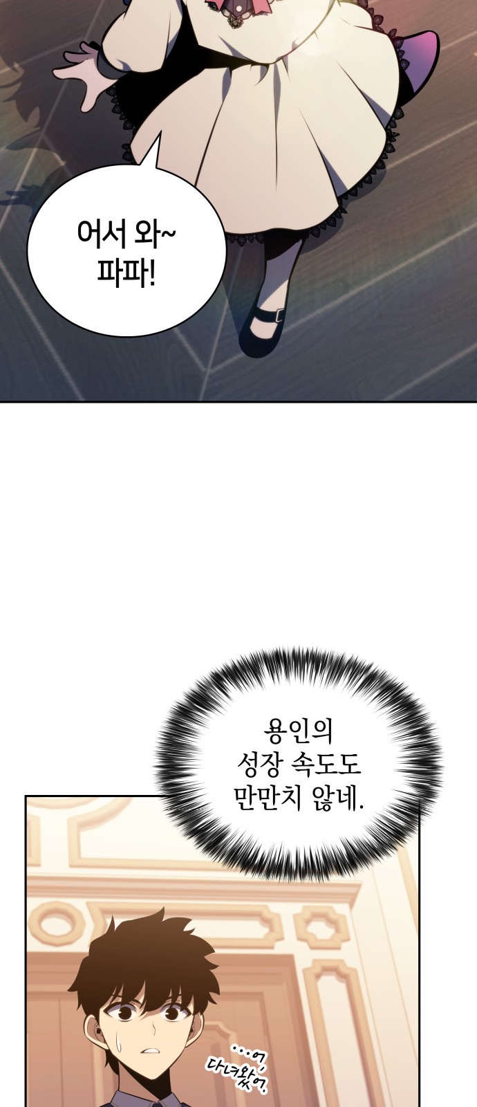 91 페이지