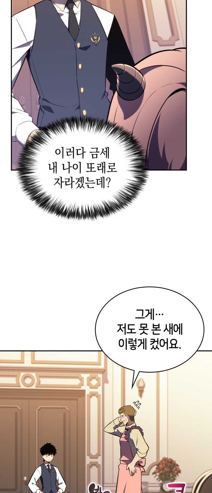 92 페이지