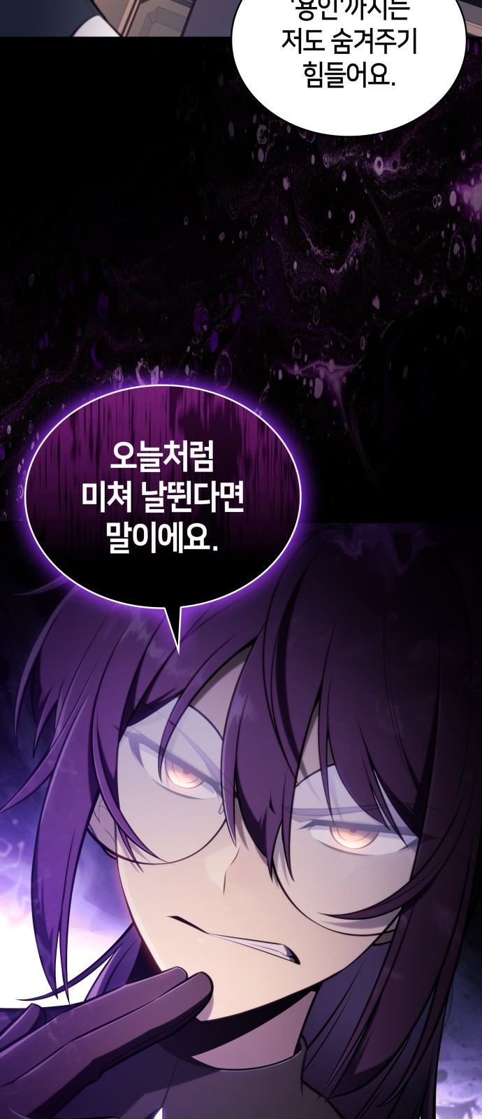 95 페이지