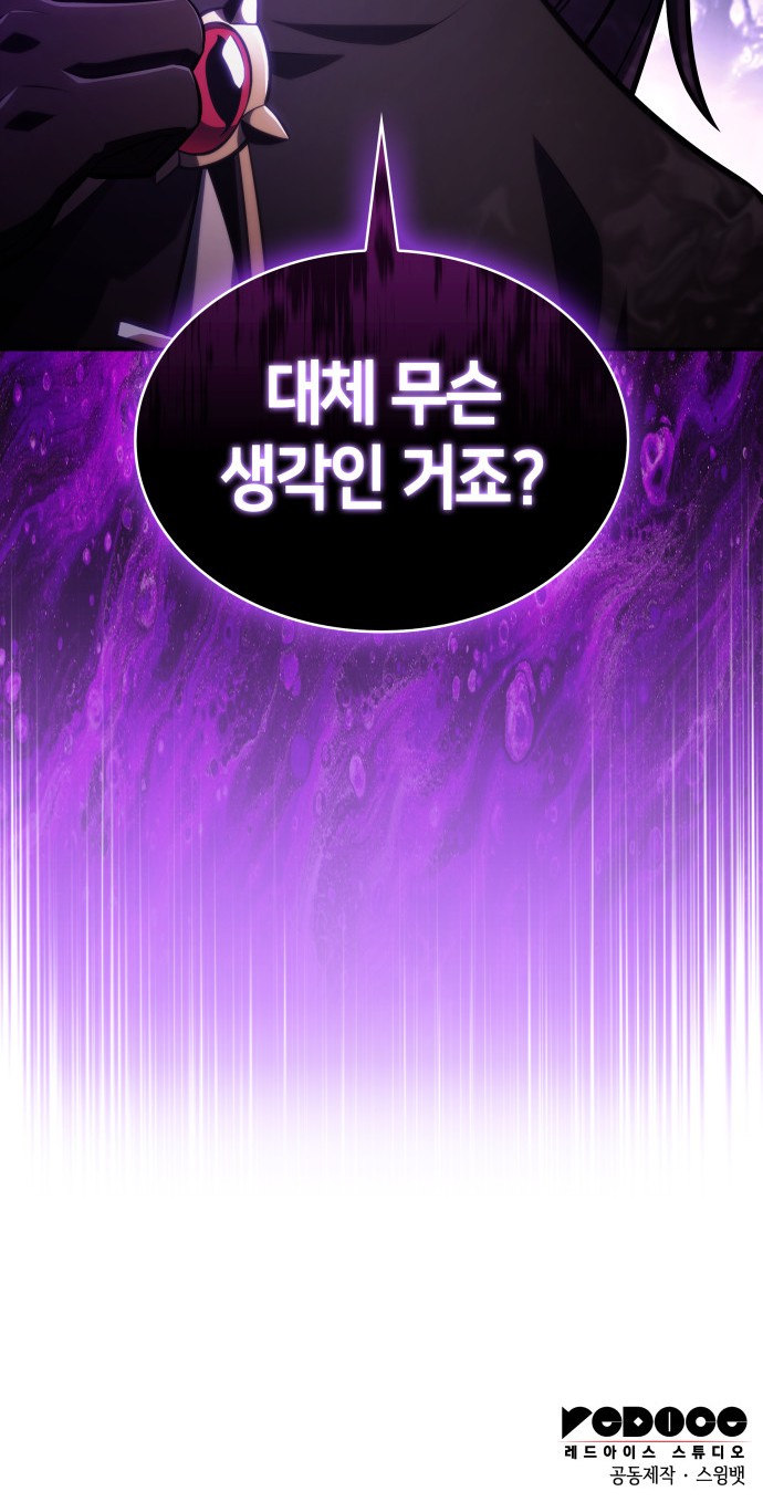 96 페이지