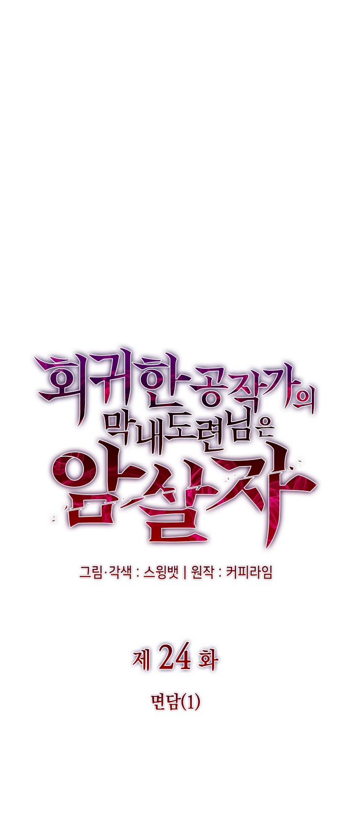 4 페이지