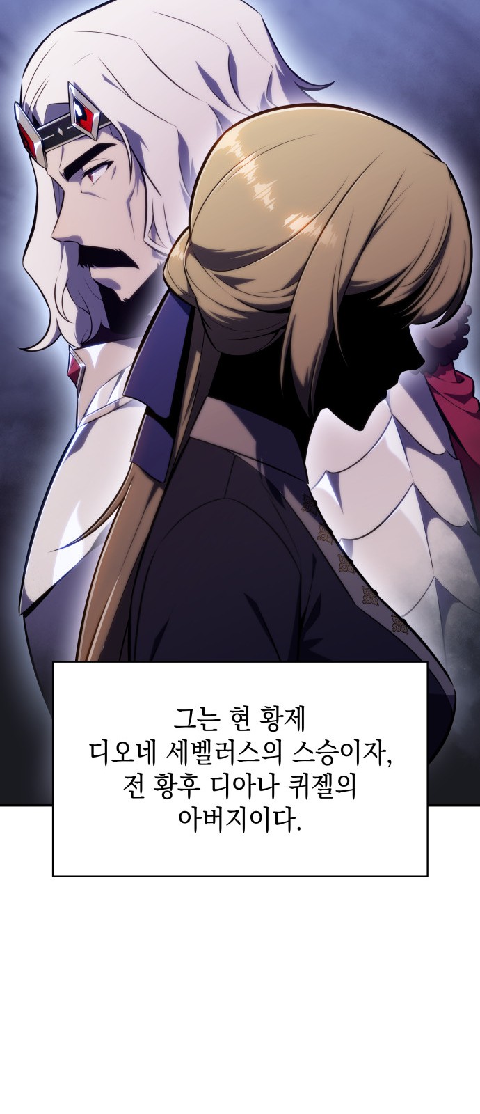42 페이지