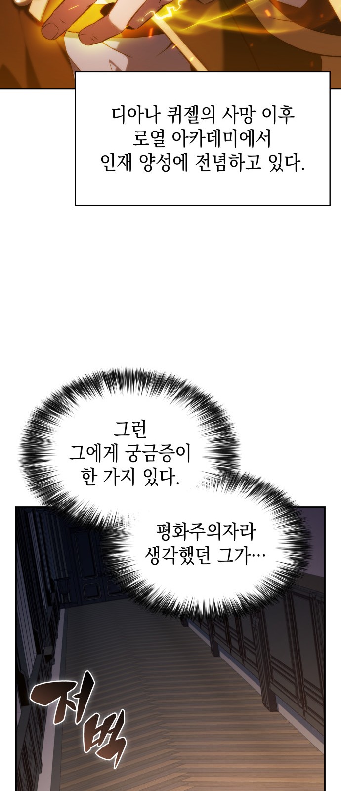 44 페이지