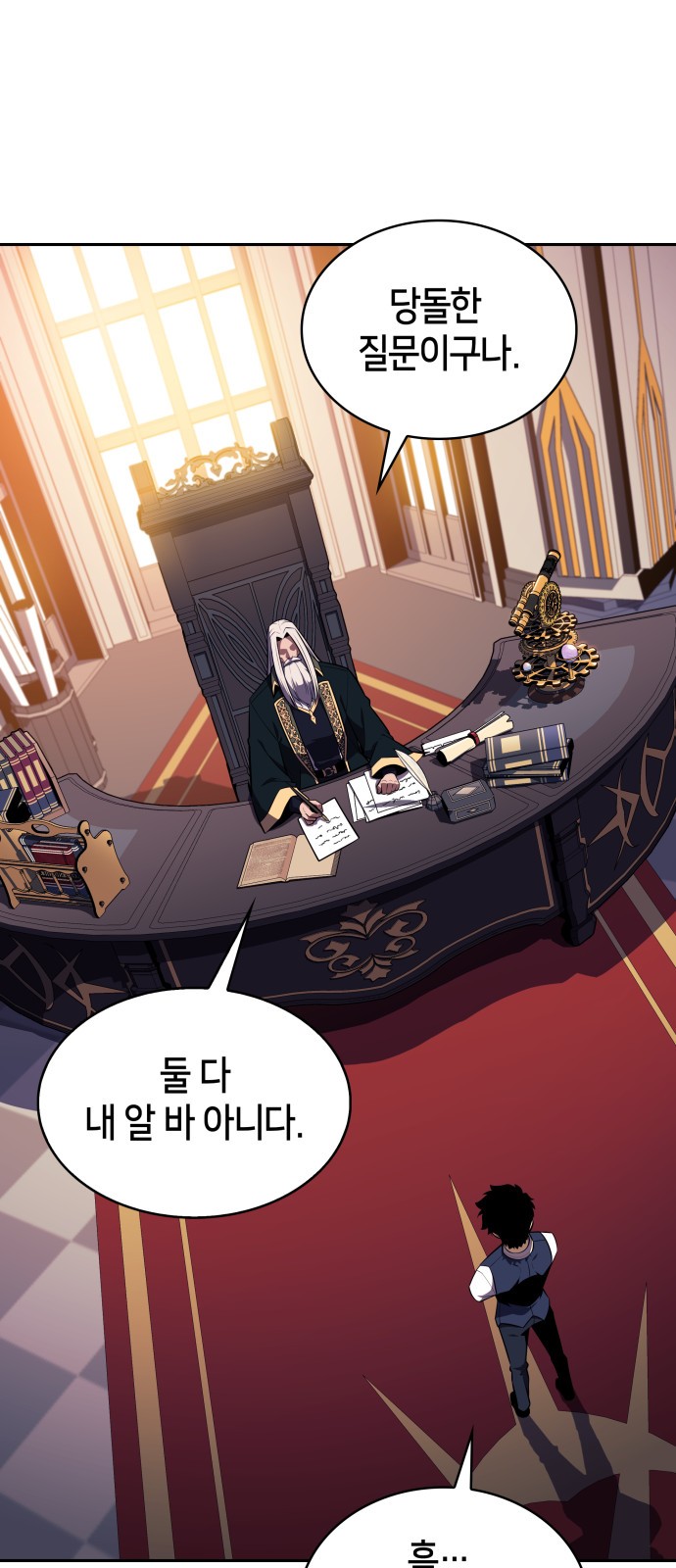 66 페이지