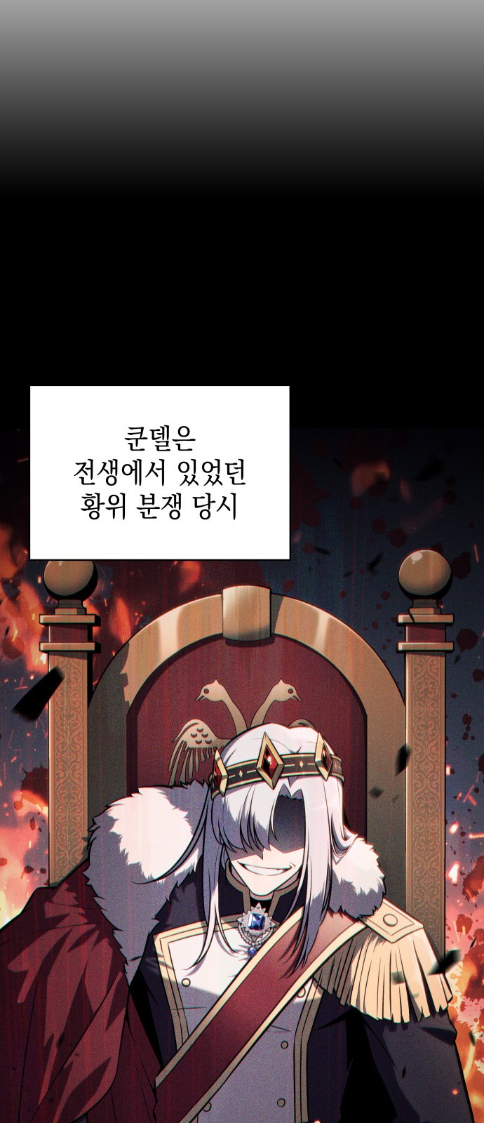 71 페이지