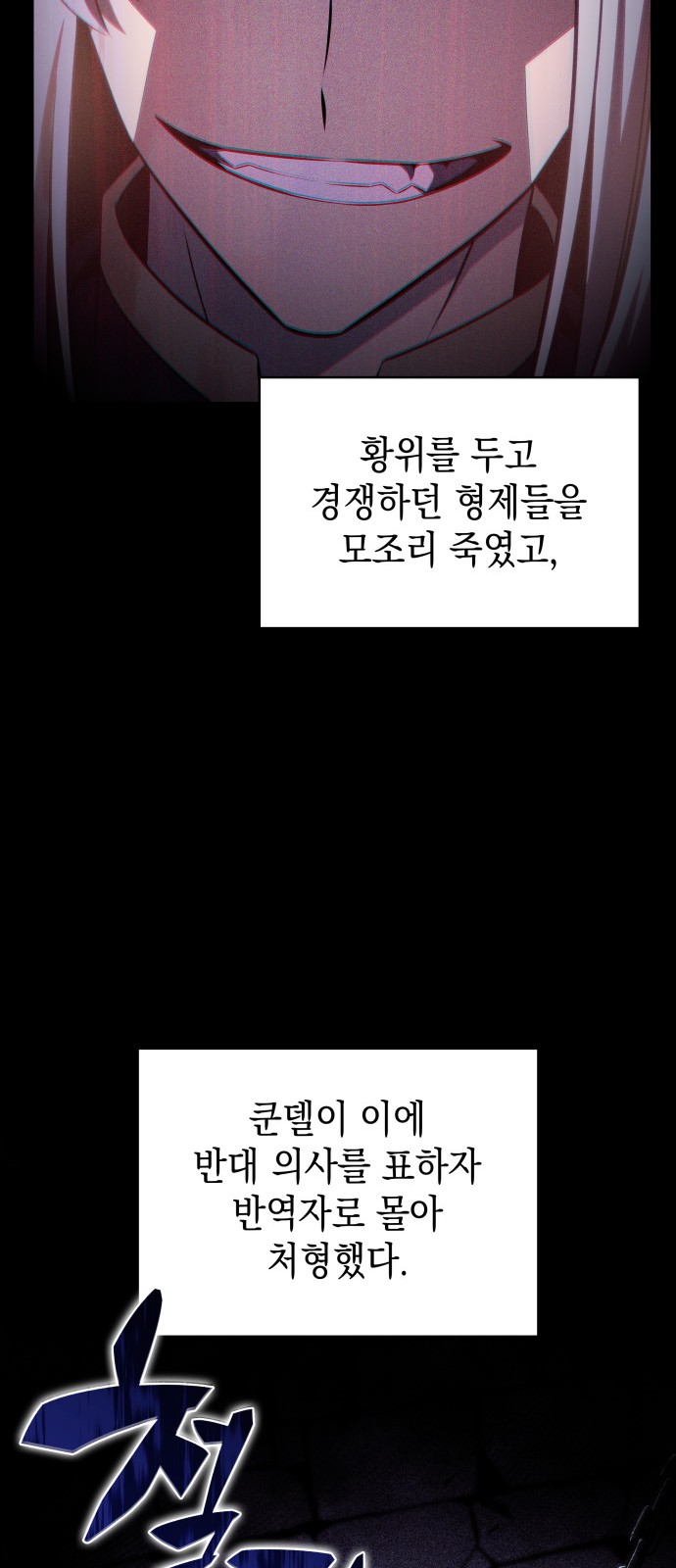 73 페이지