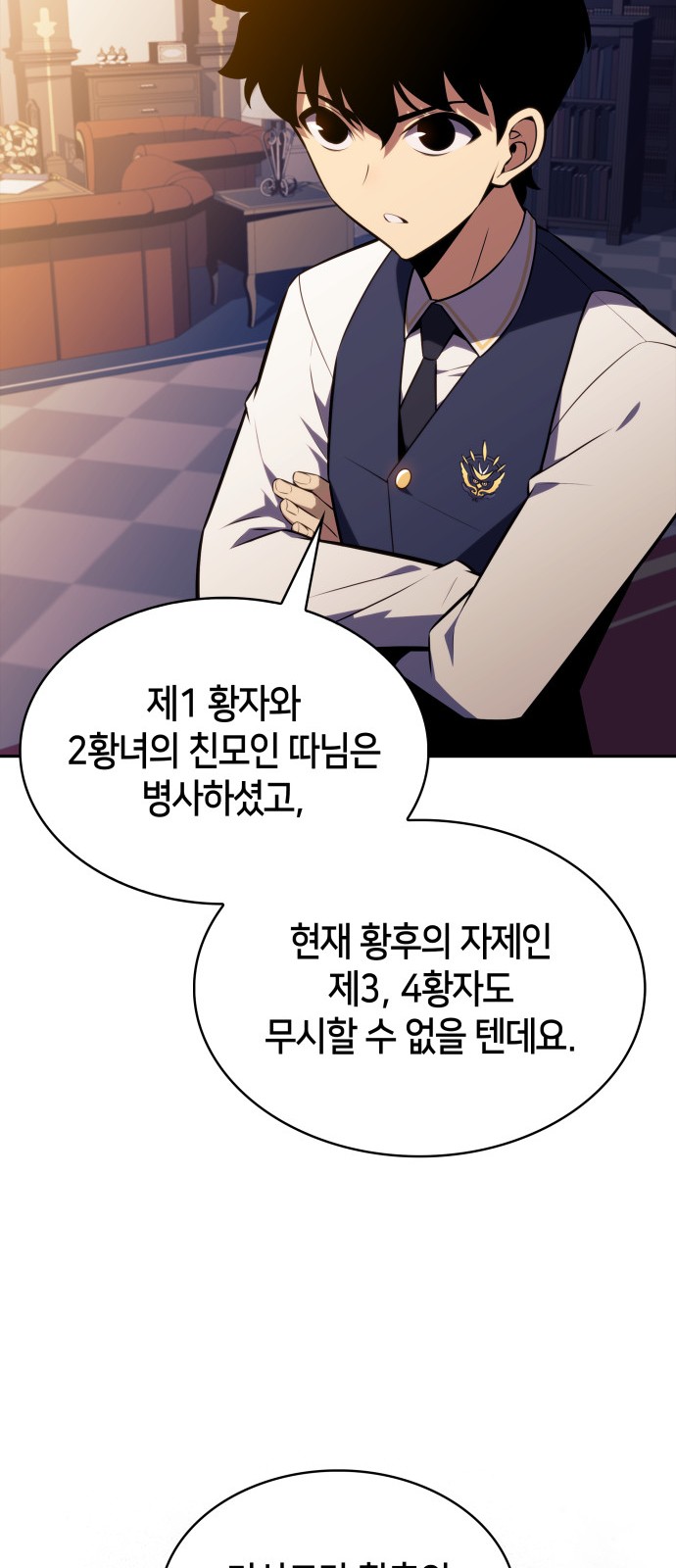 77 페이지