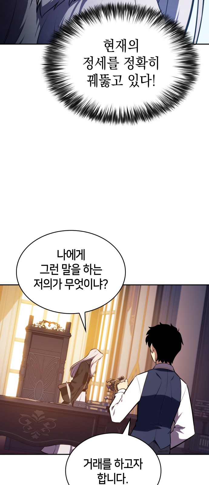 82 페이지