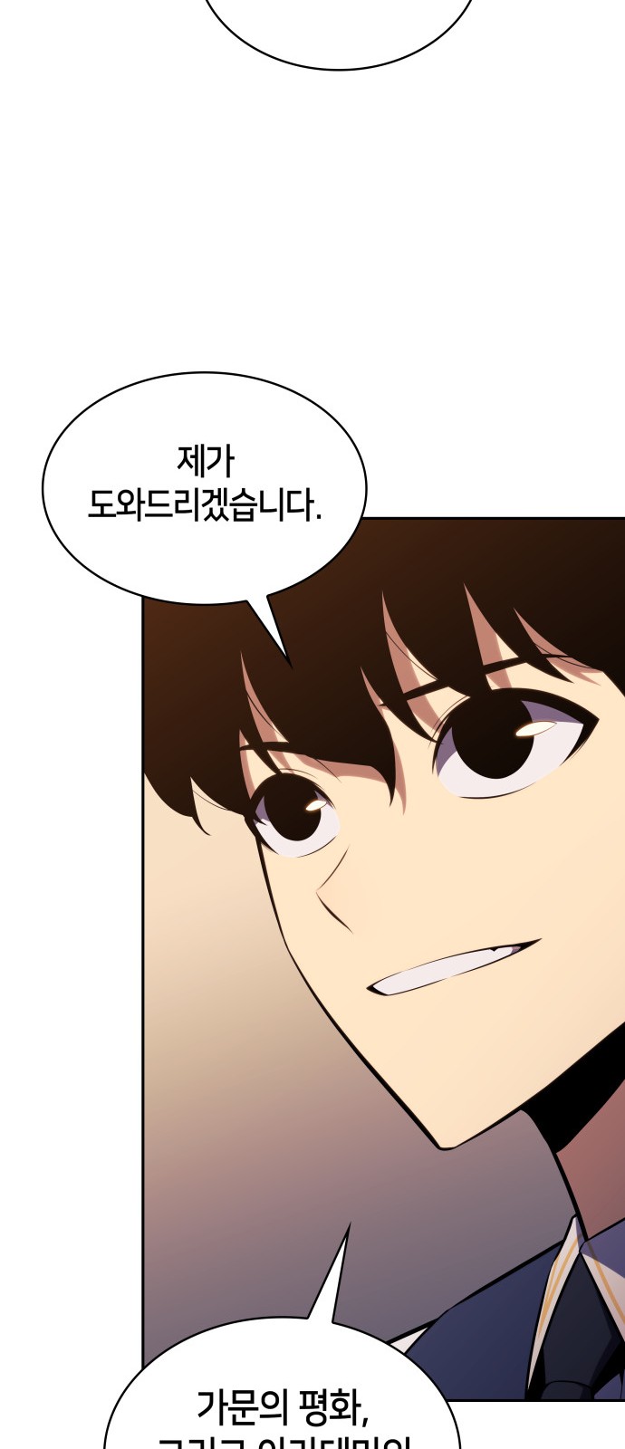 83 페이지
