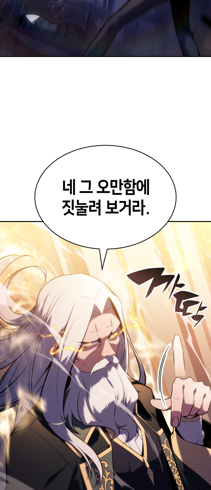 87 페이지