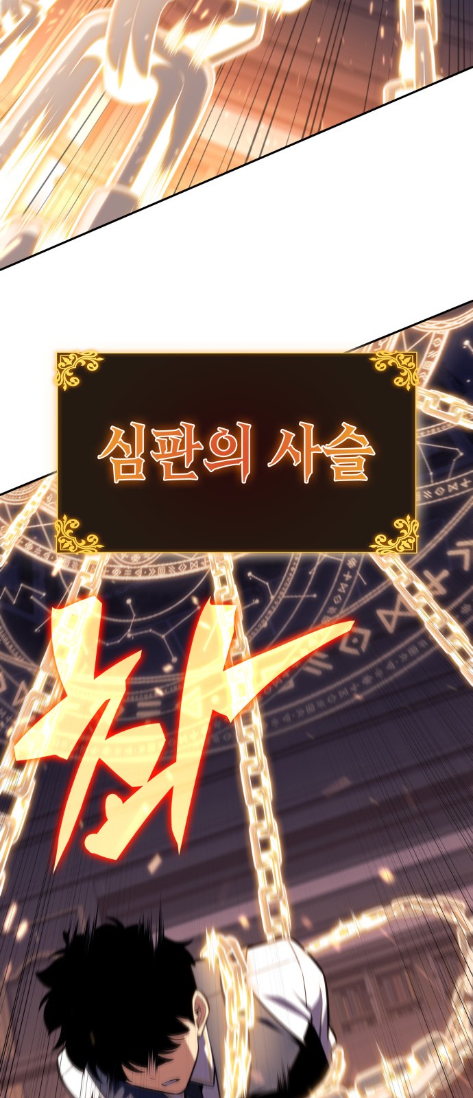 89 페이지