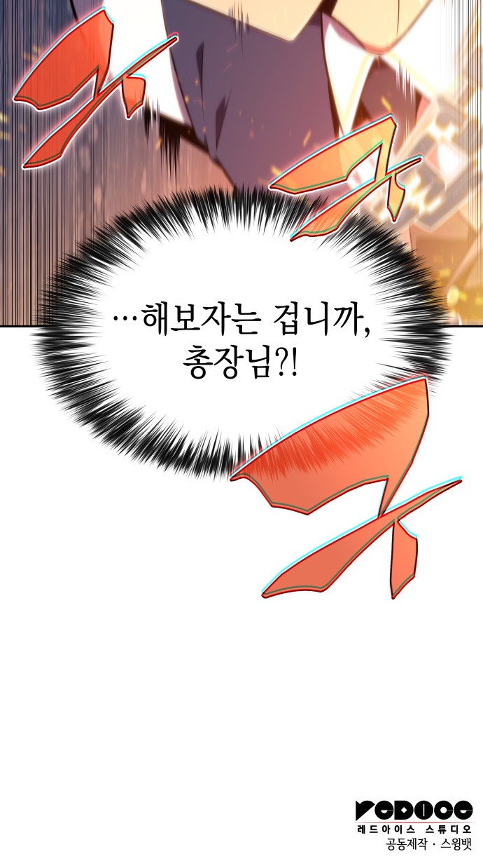 91 페이지