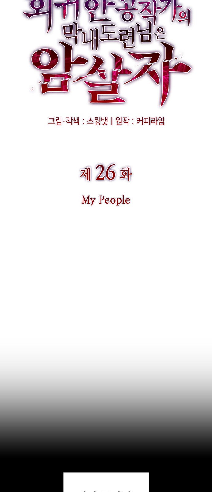 25 페이지