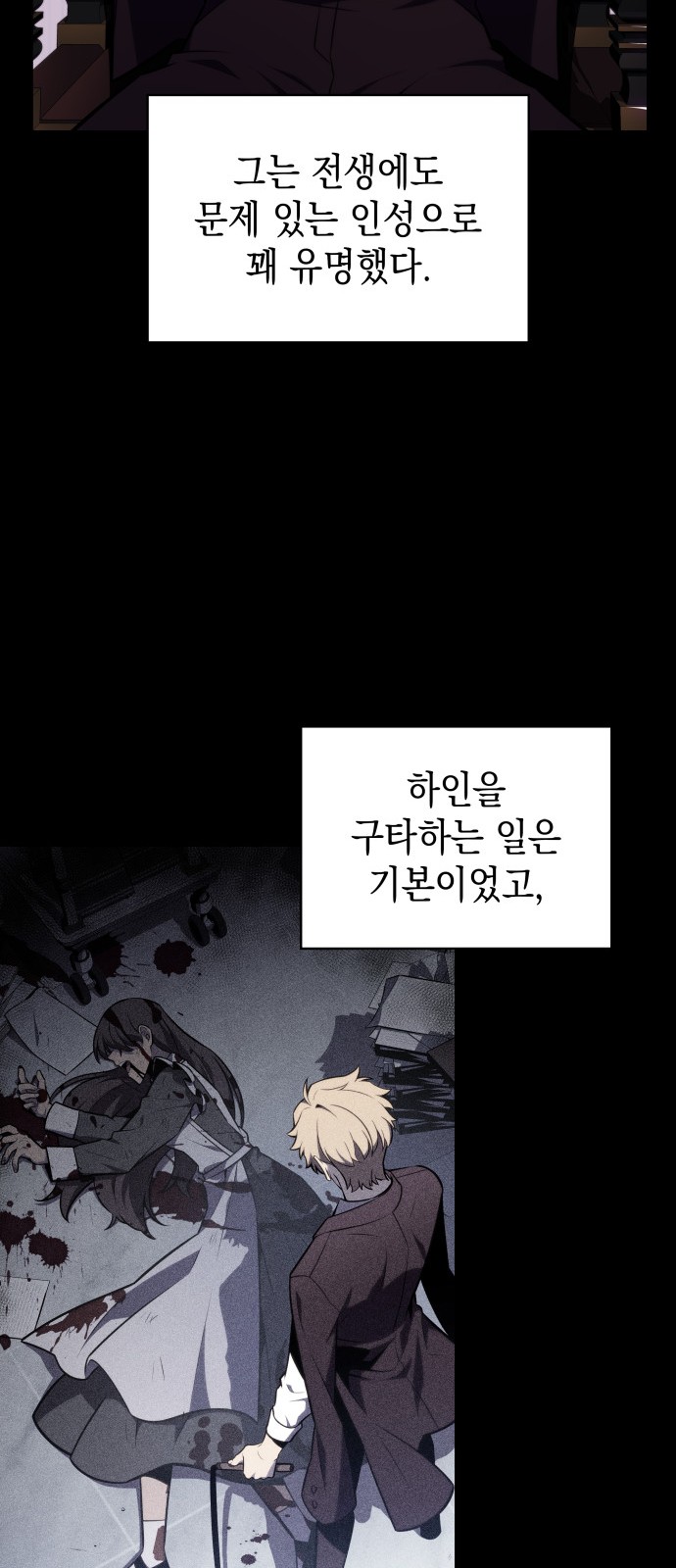 27 페이지