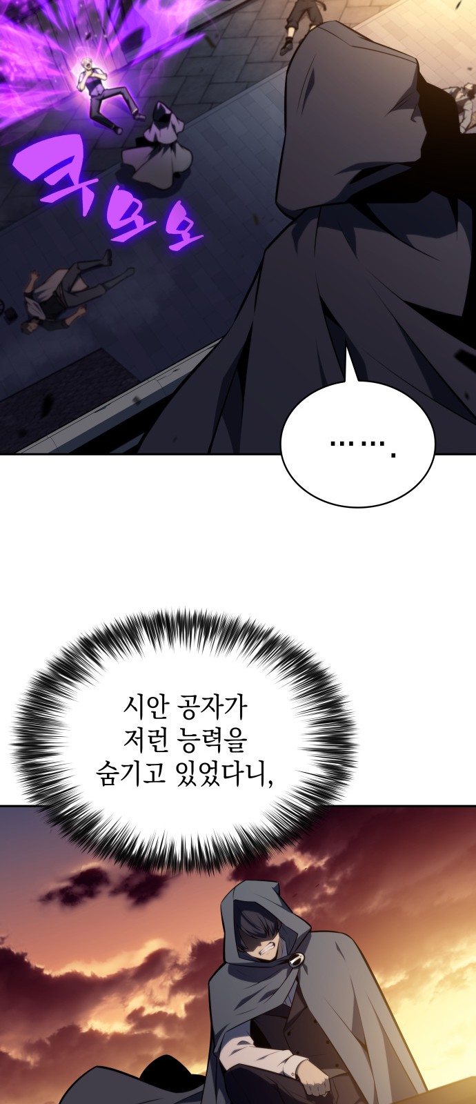 48 페이지