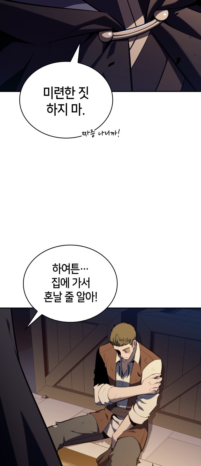 58 페이지