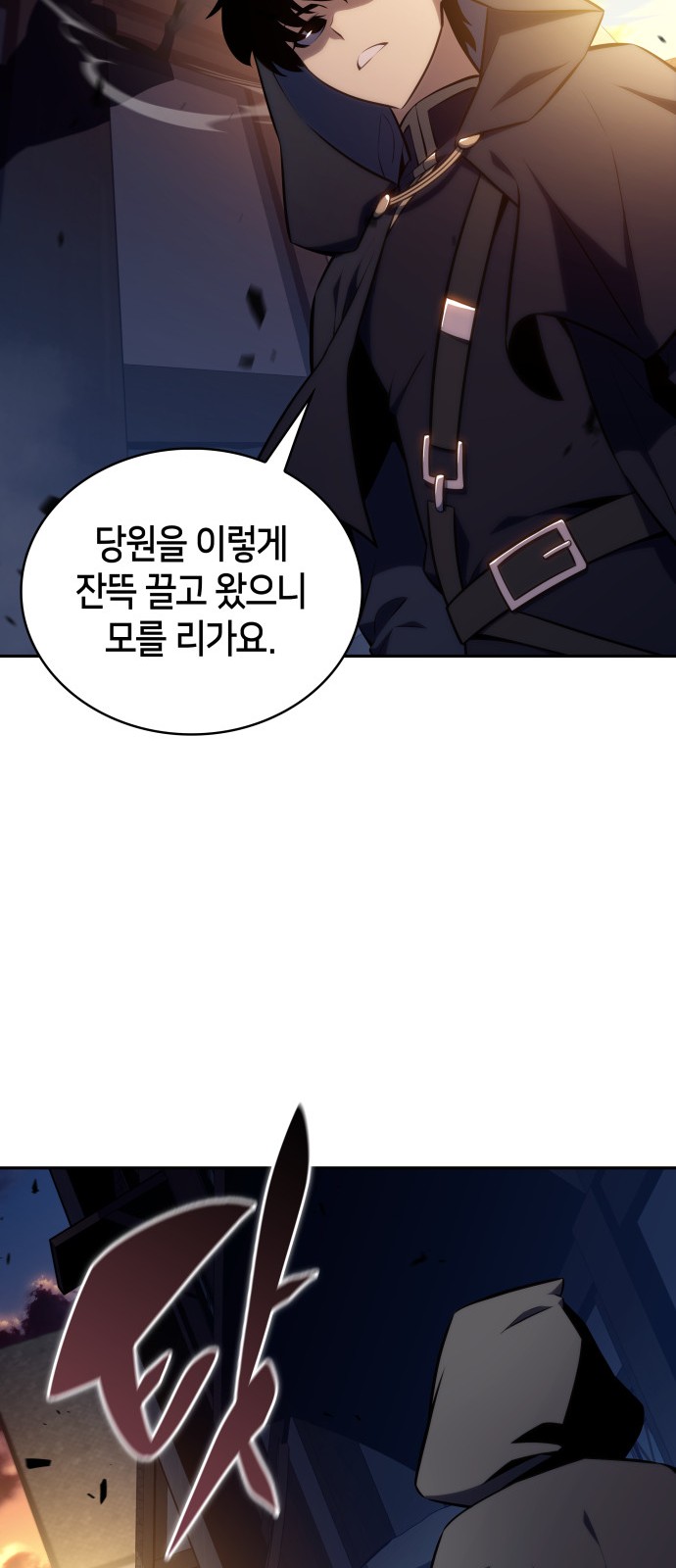 61 페이지