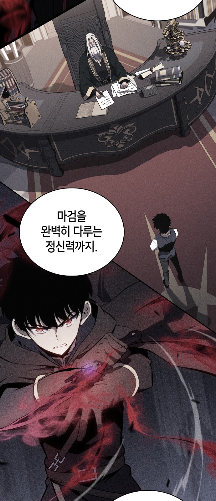 67 페이지