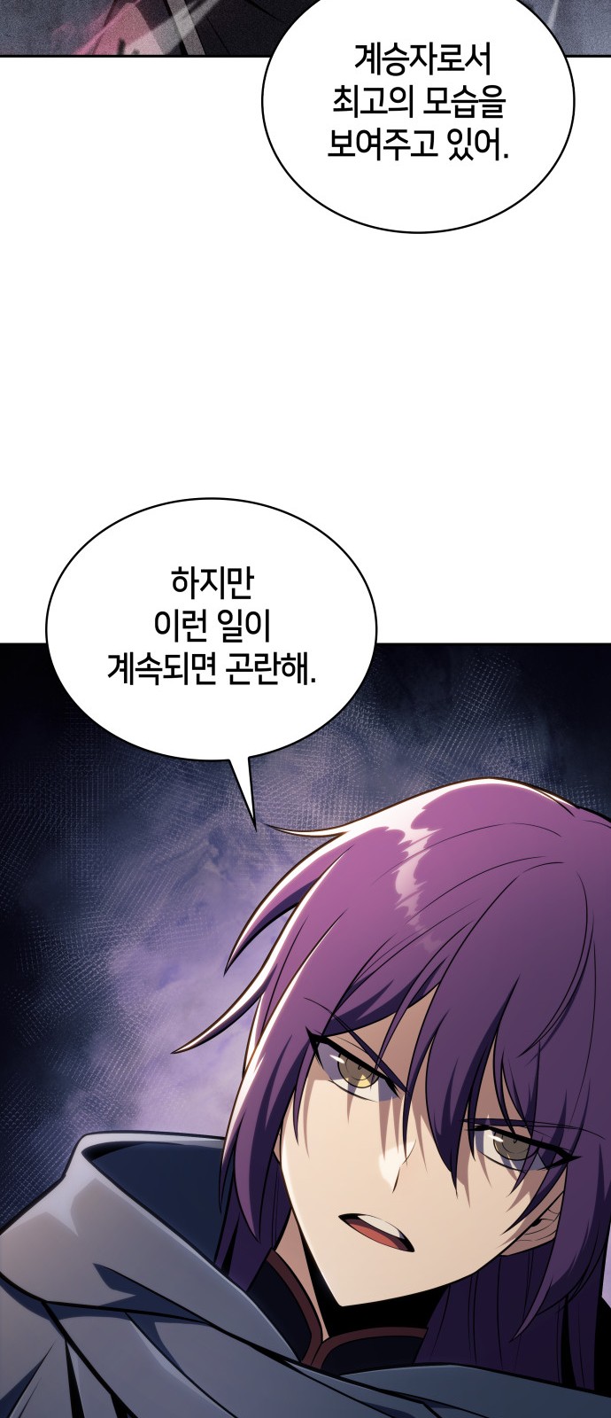 68 페이지
