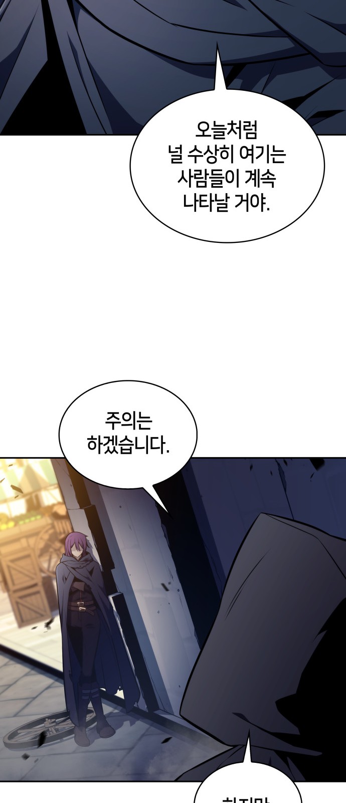 69 페이지