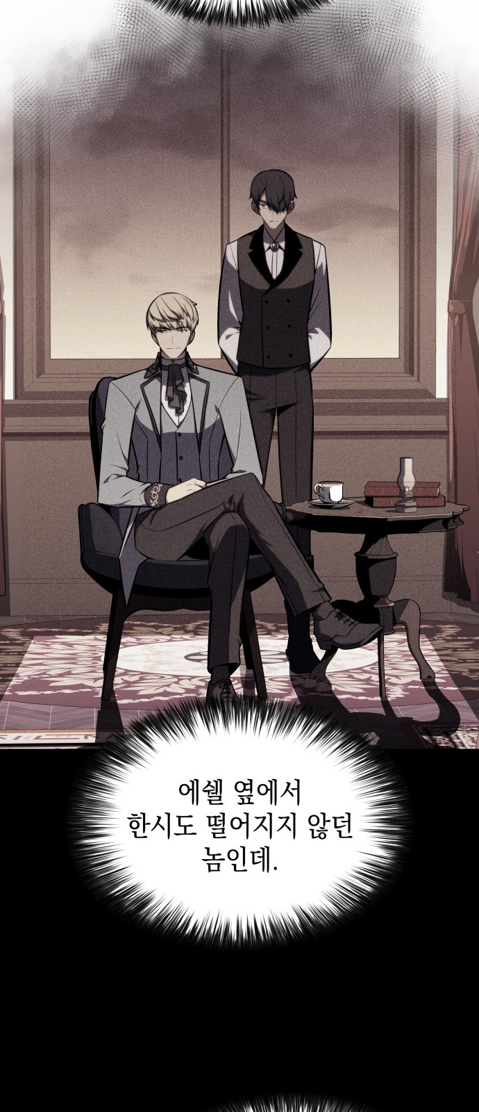 79 페이지