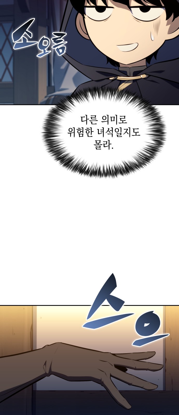 81 페이지
