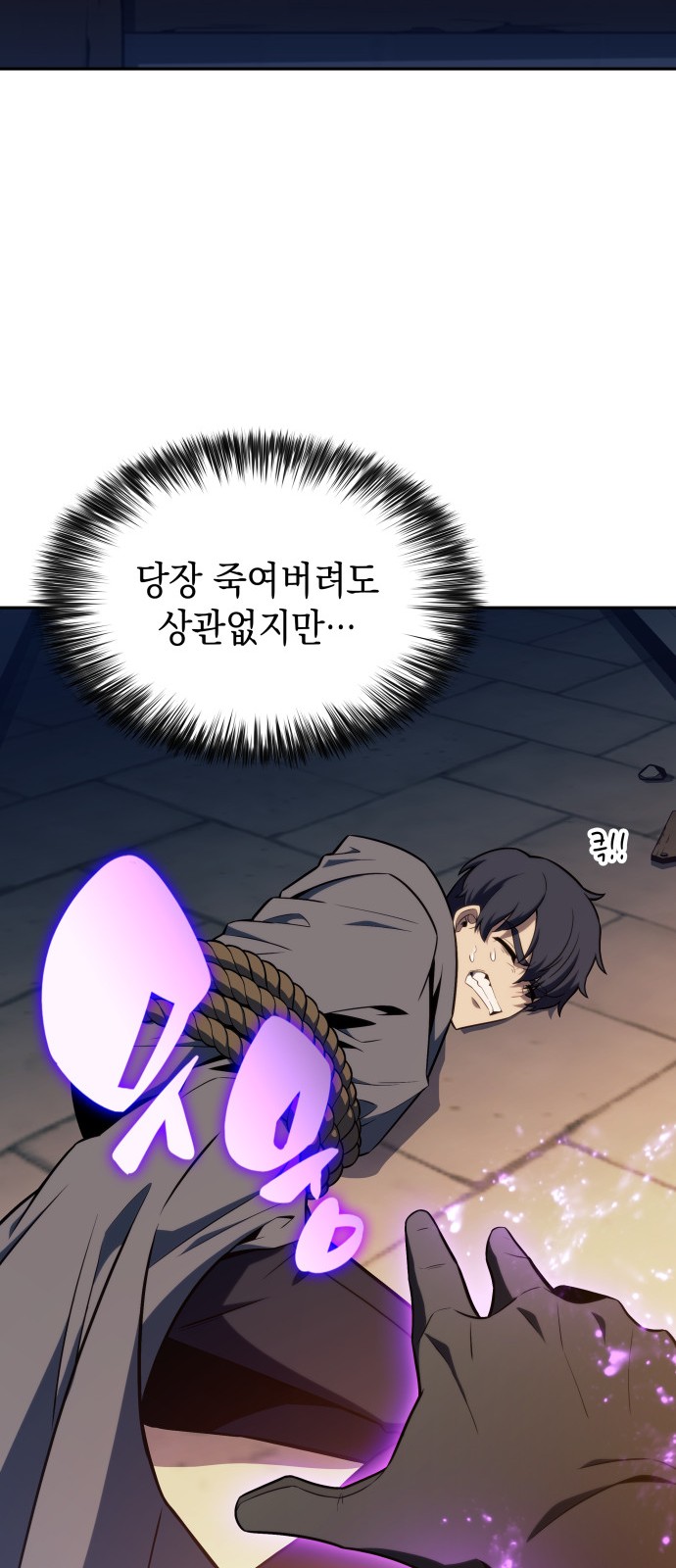 82 페이지