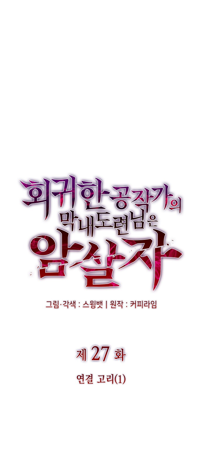 1 페이지