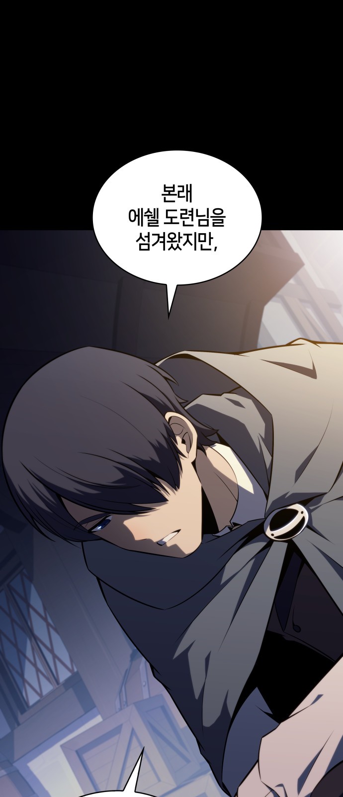 29 페이지
