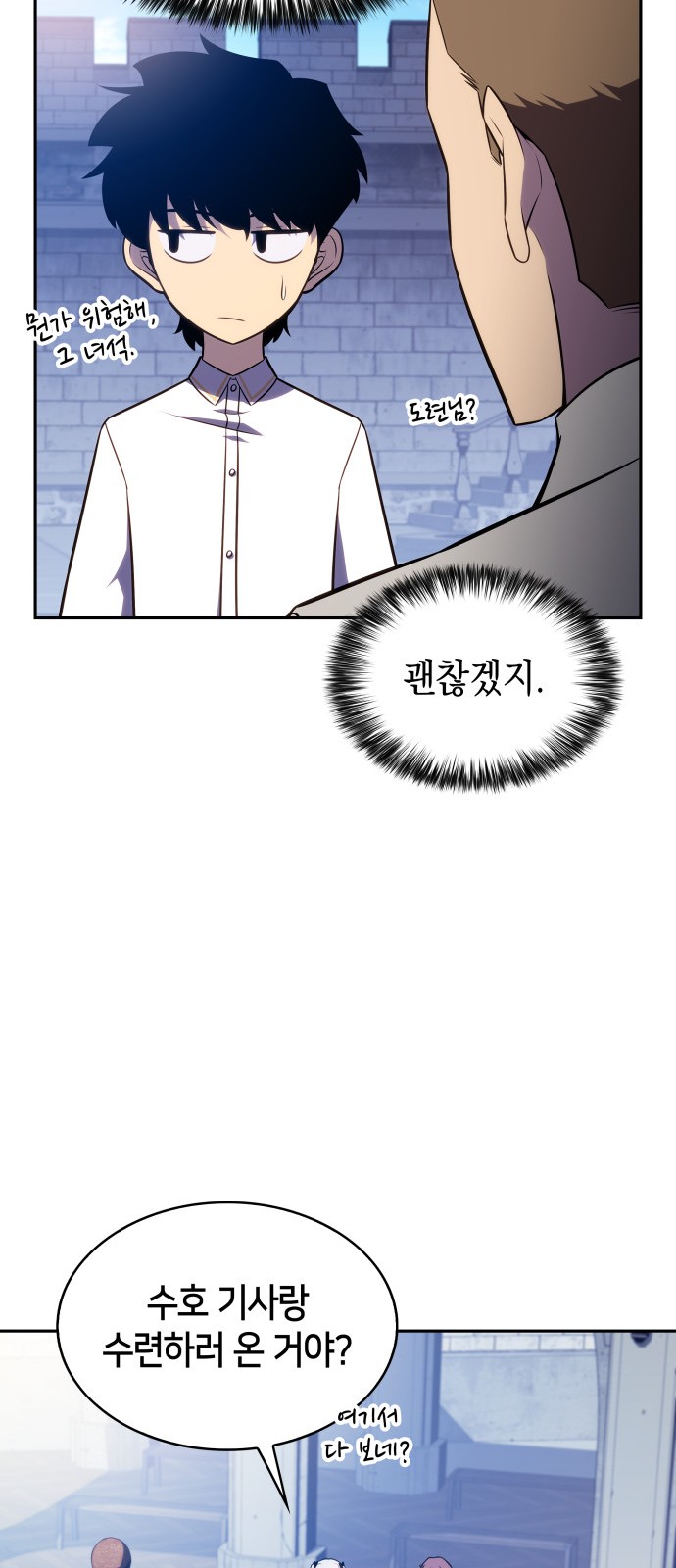 35 페이지