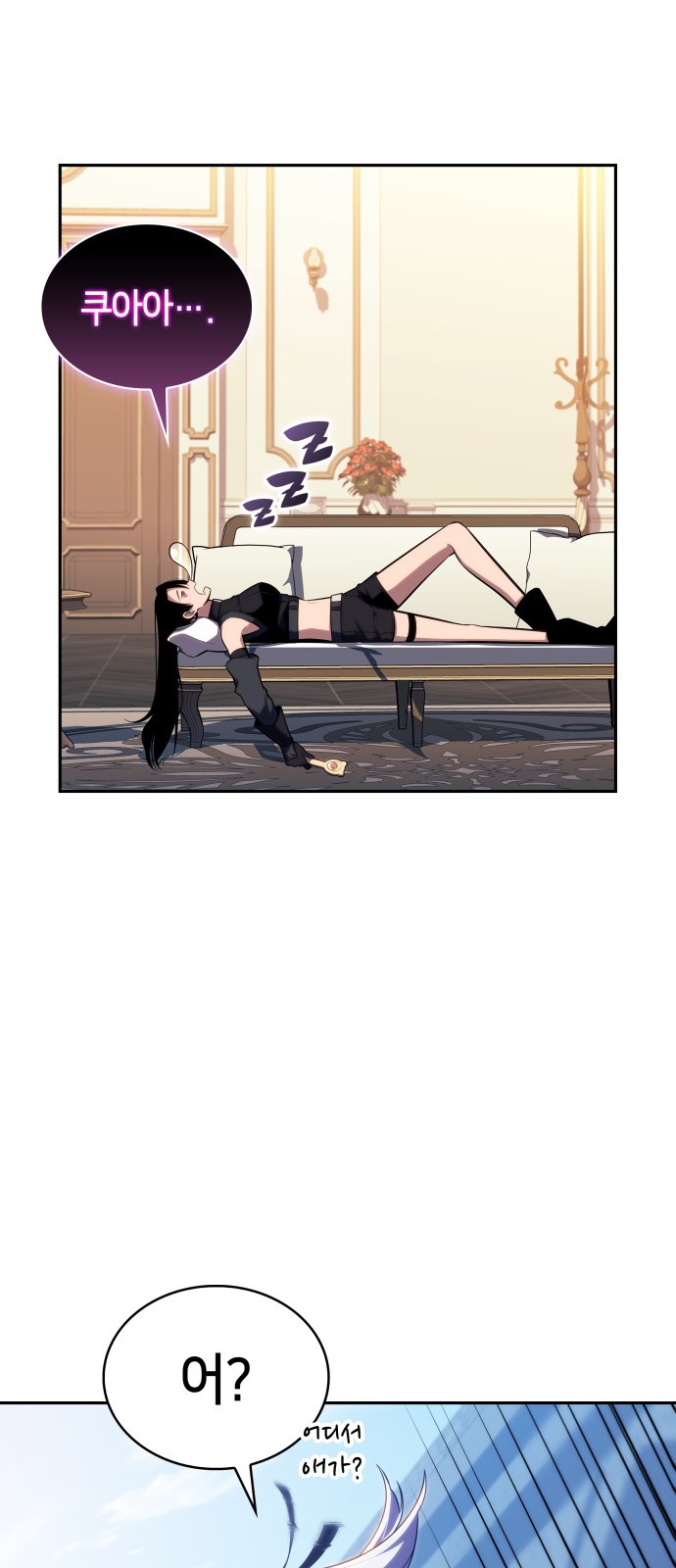 46 페이지
