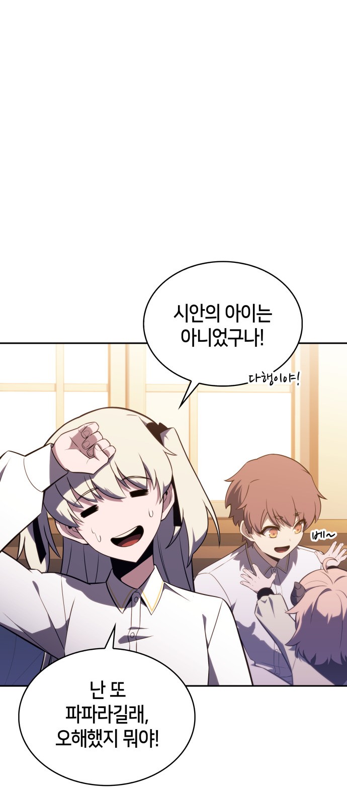 53 페이지