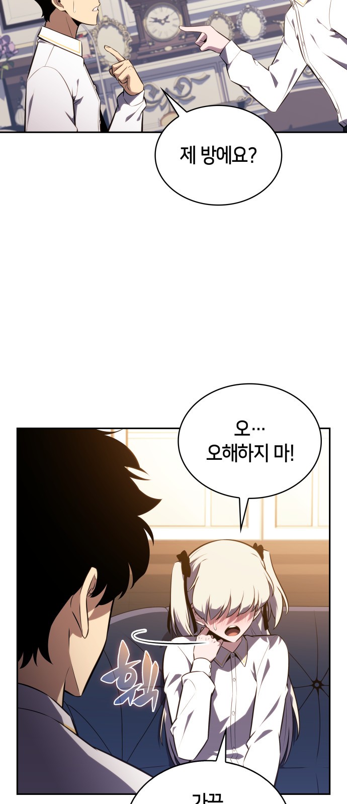 64 페이지