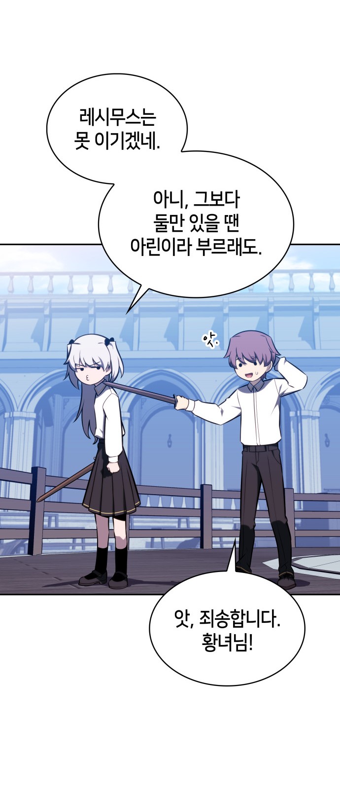 7 페이지