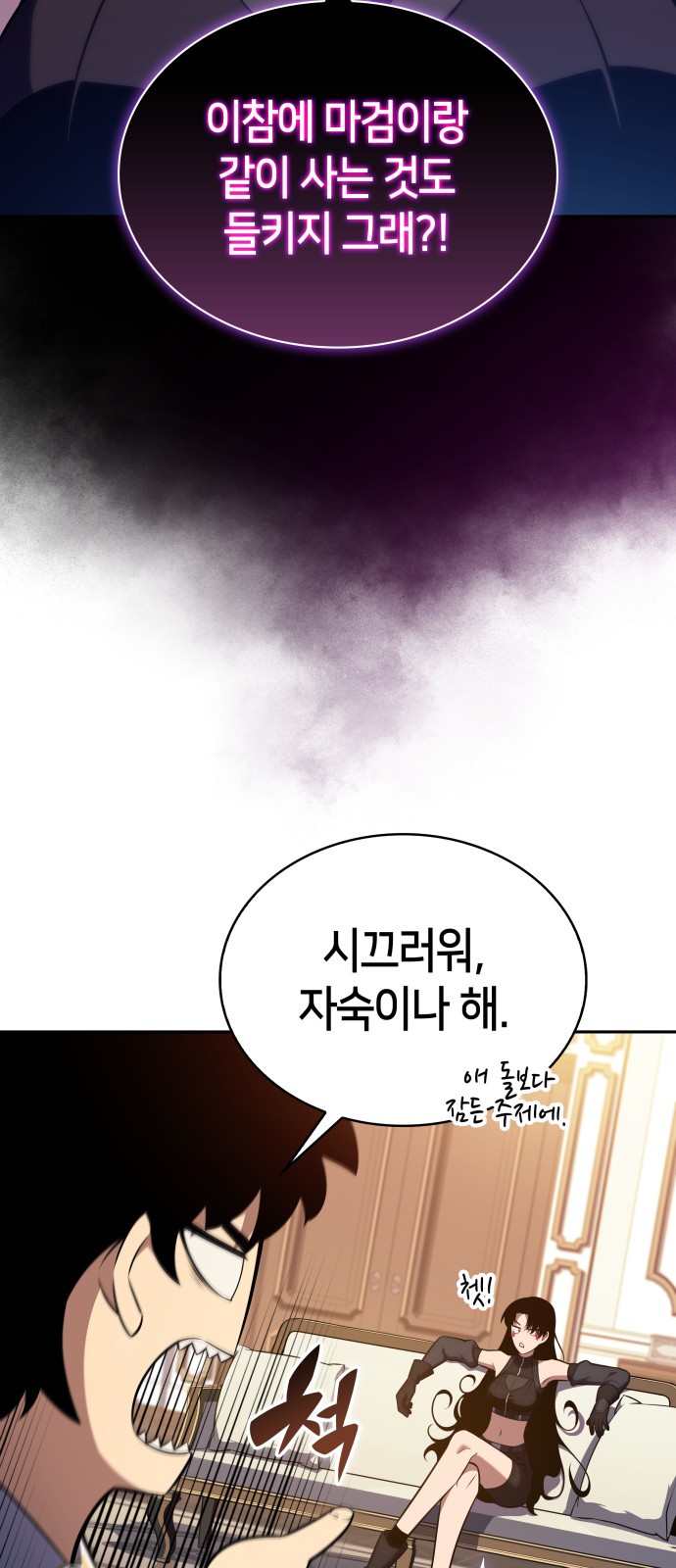 72 페이지