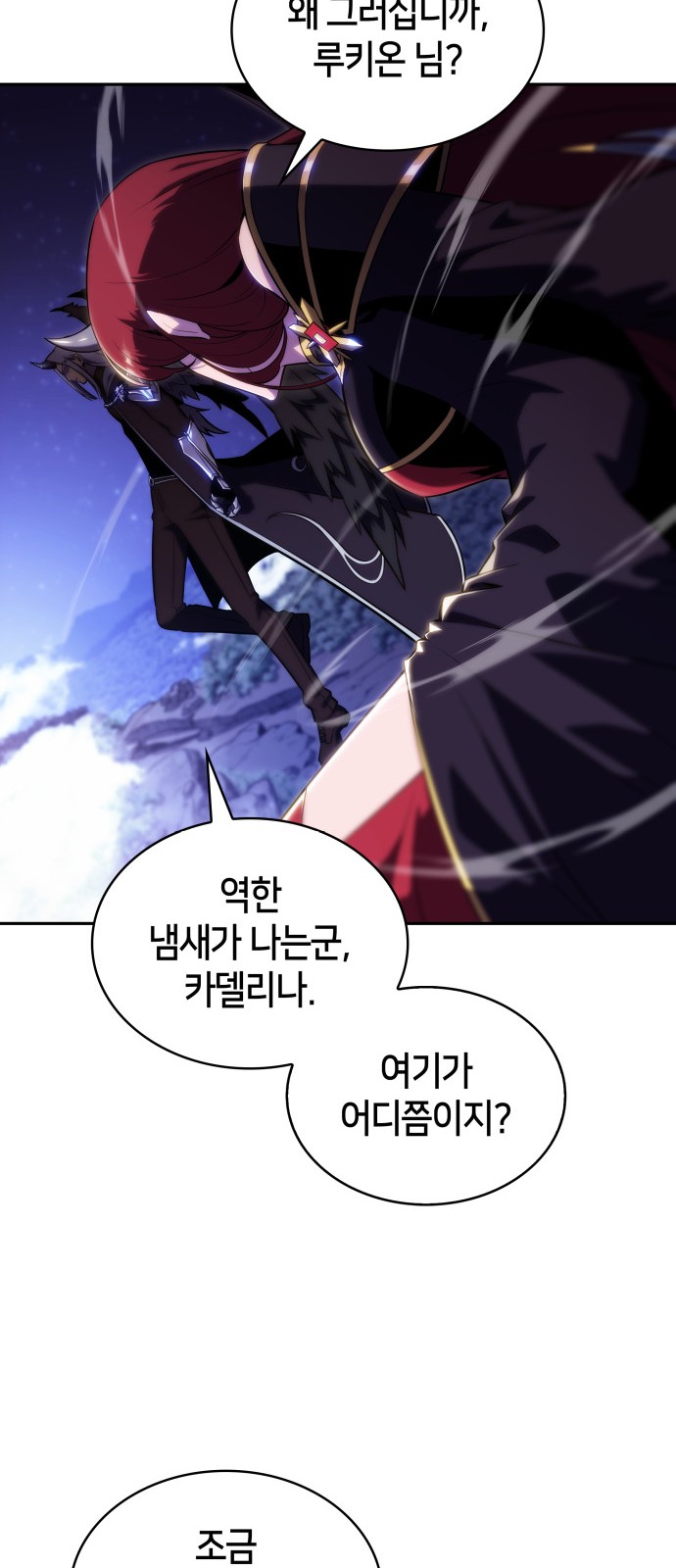79 페이지