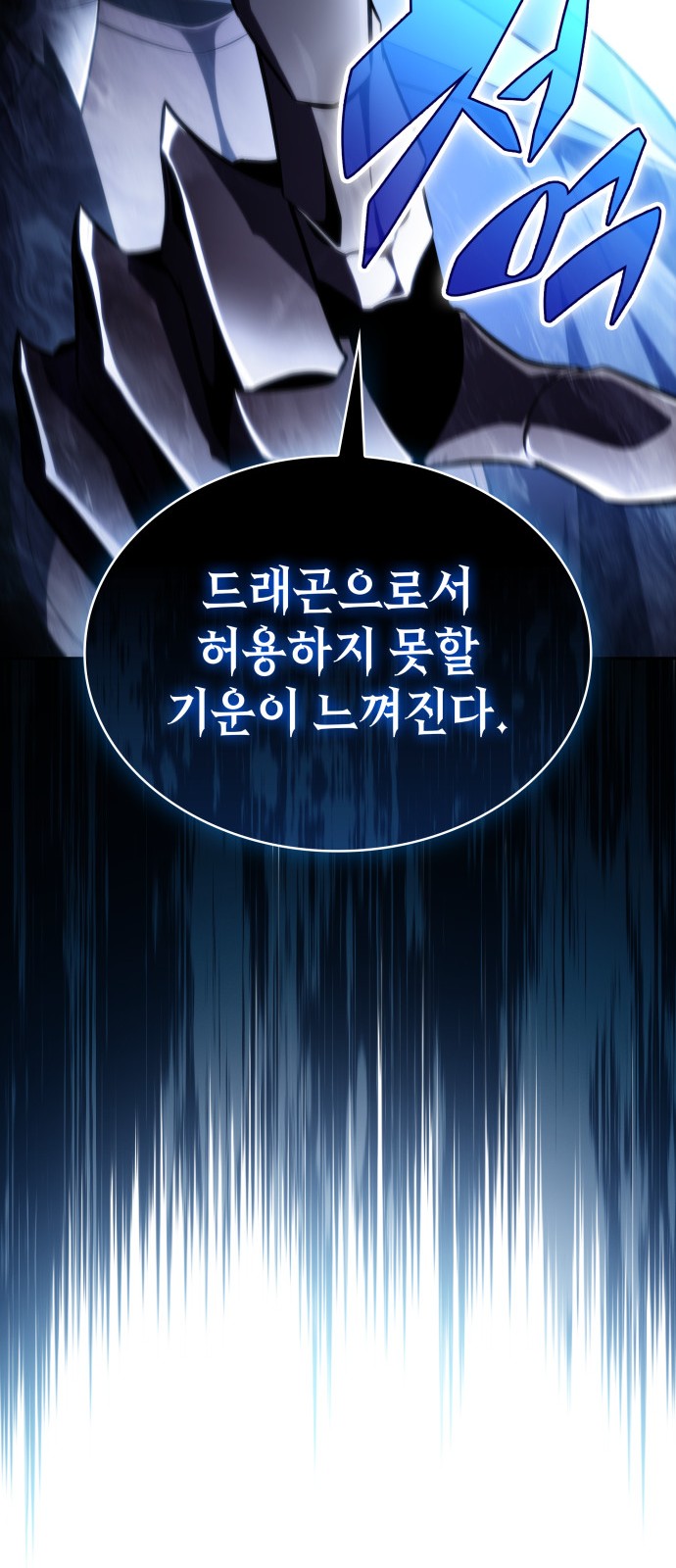 83 페이지