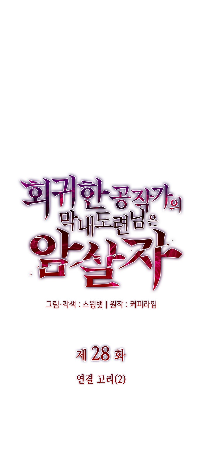 1 페이지