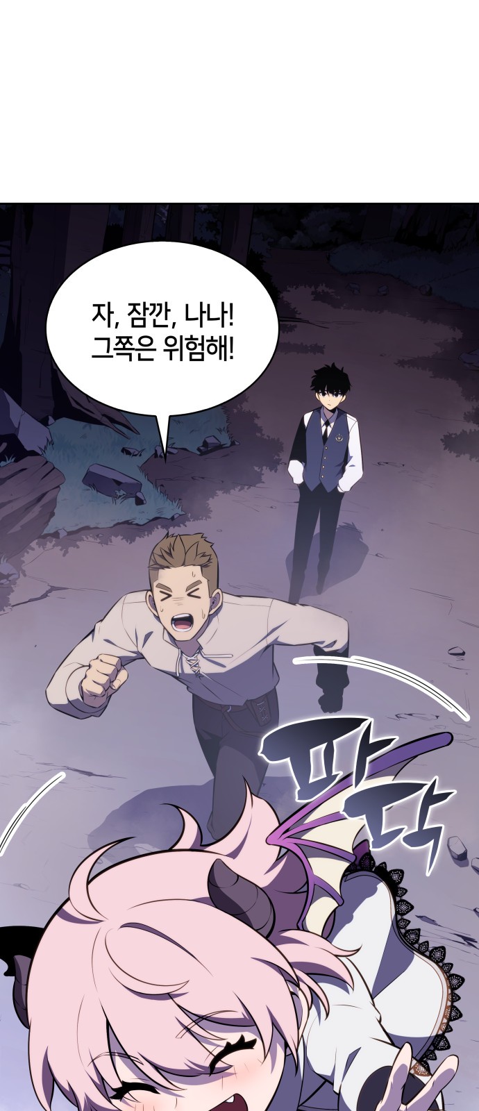 3 페이지