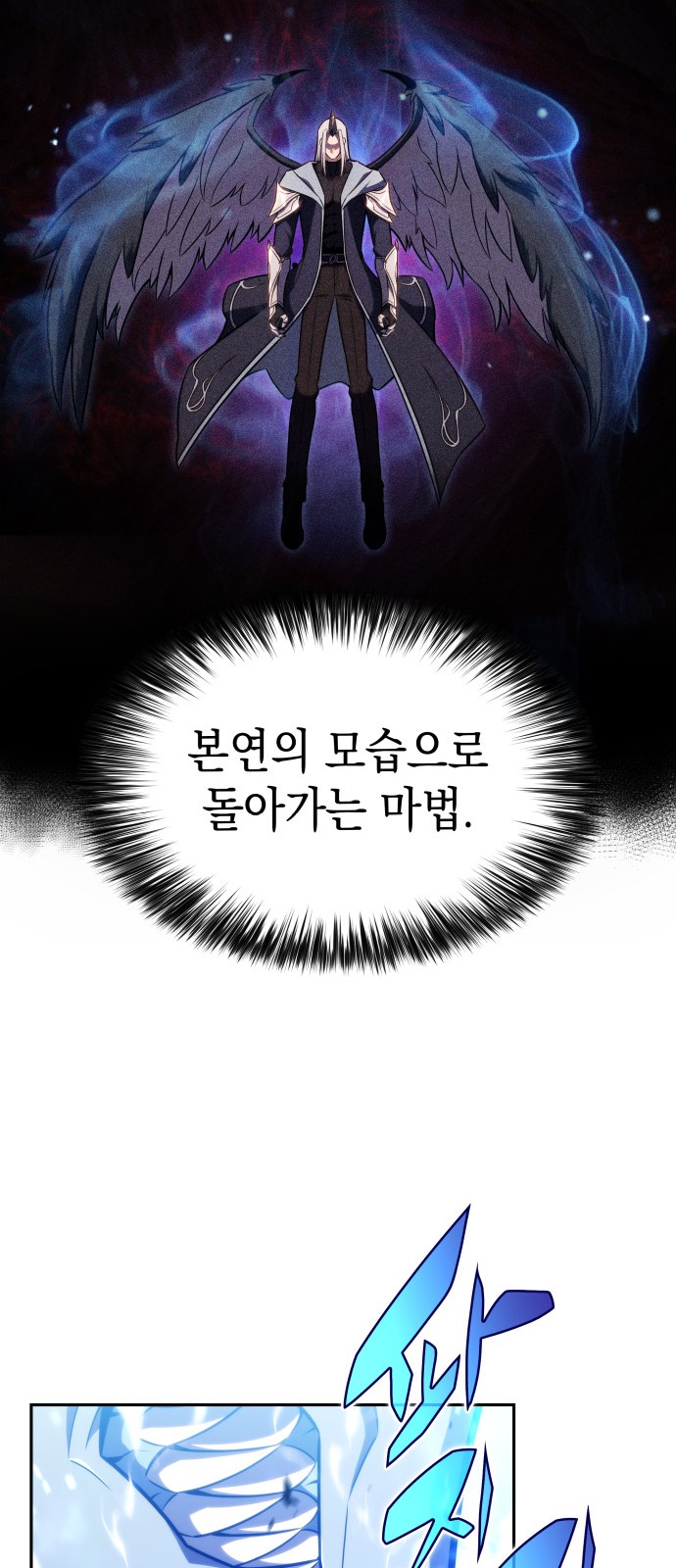 76 페이지