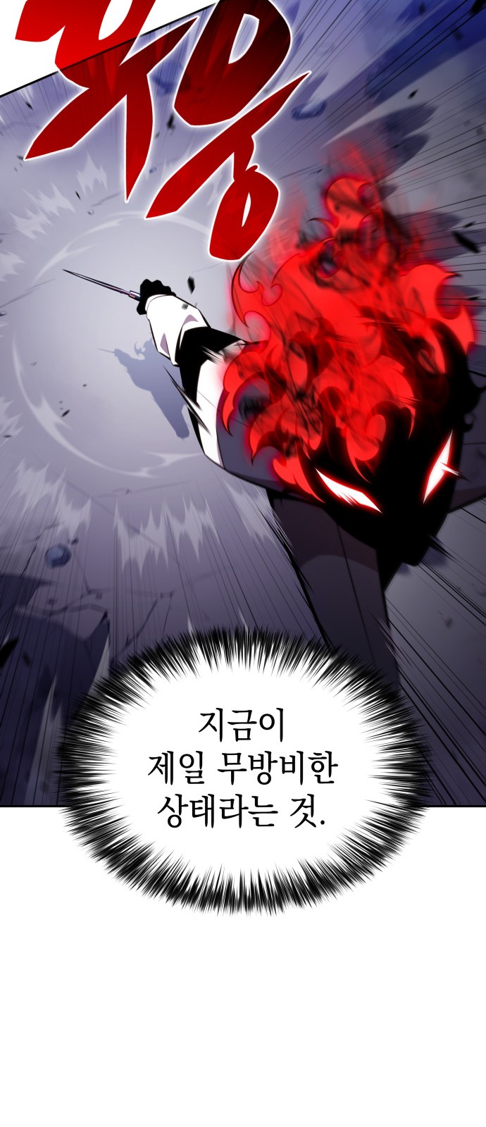 82 페이지