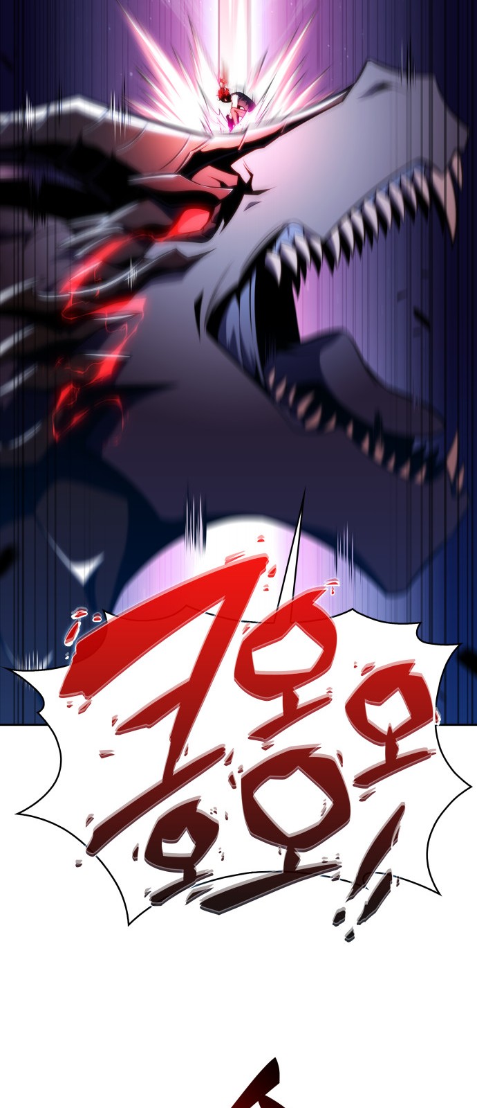 87 페이지