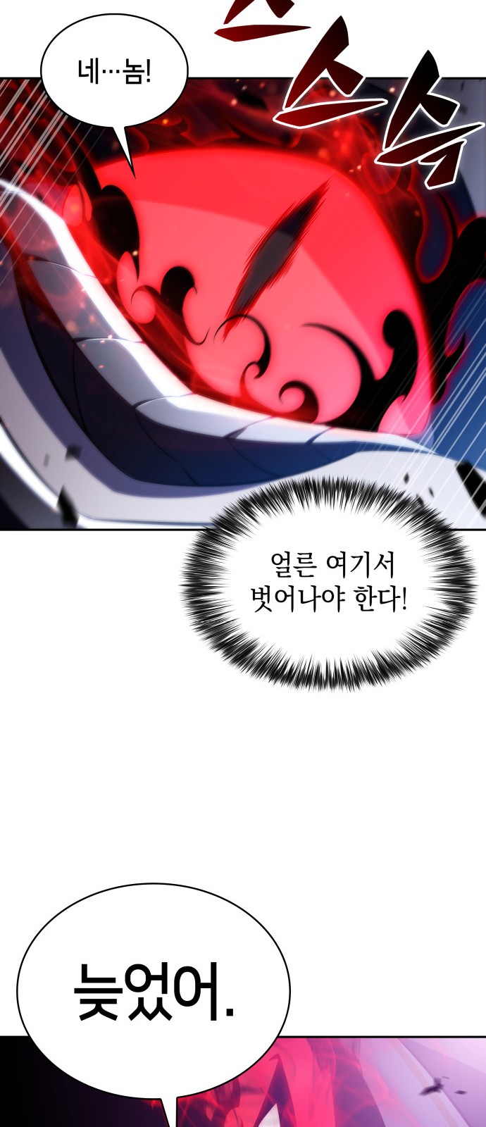 88 페이지